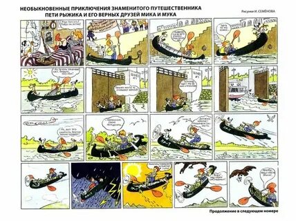 Верно верно необыкновенный