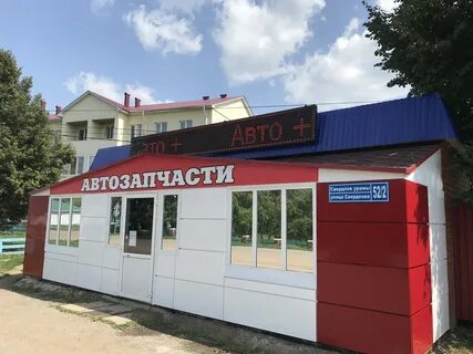 Медсервис ул свердлова 57 1 село верхнеяркеево