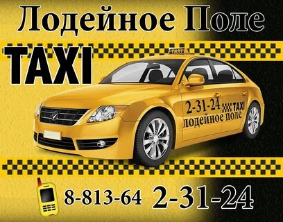 Народное таки