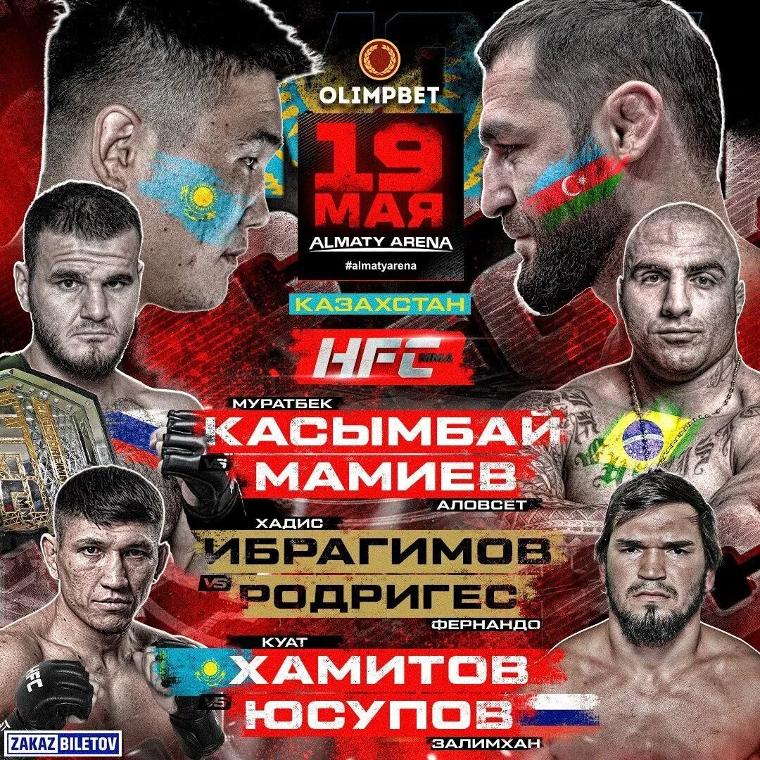 Эфир хардкора