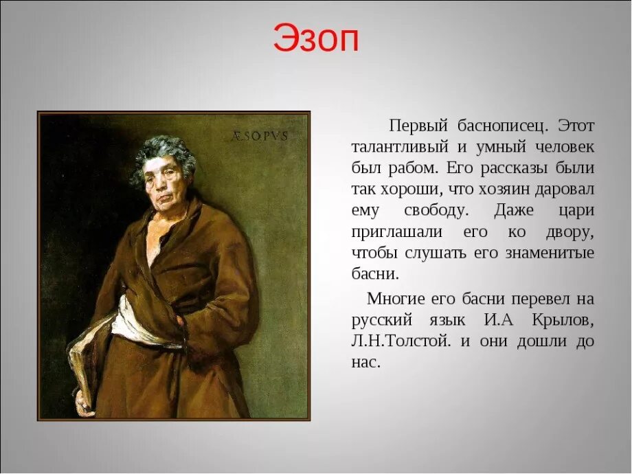 Найти информацию про человека