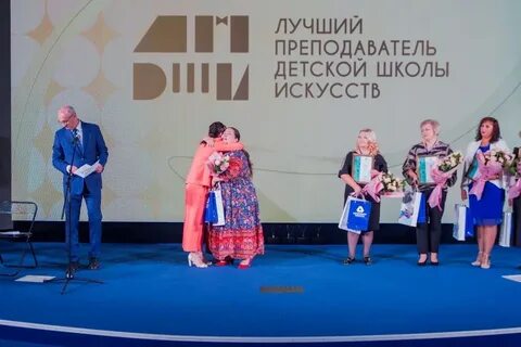Лучший преподаватель детской школы искусств