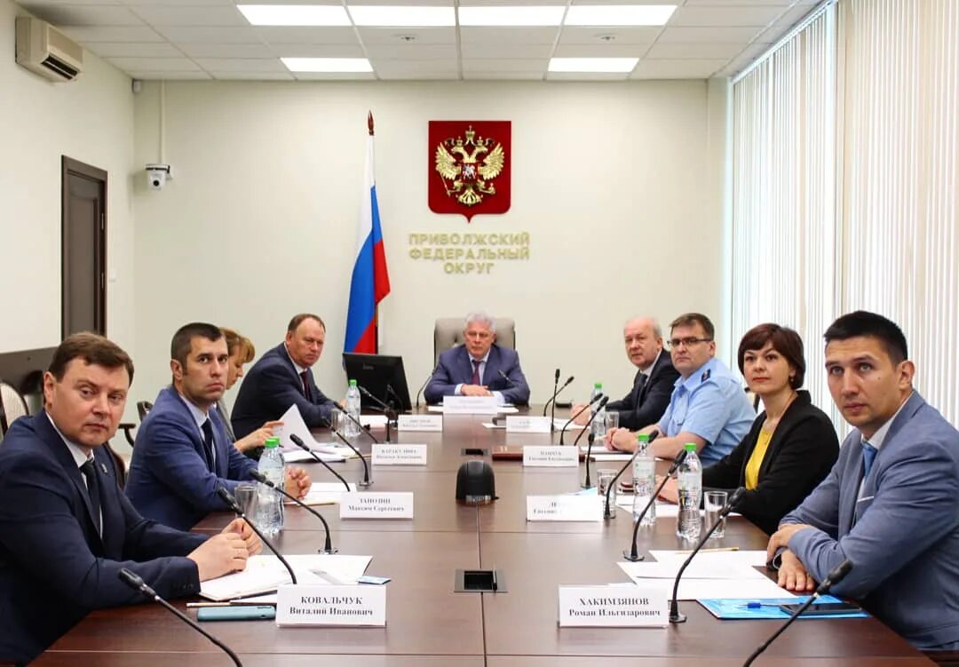 Межведомственная рабочая группа татарстан. Межведомственная рабочая группа. росфинмониторинг здание.