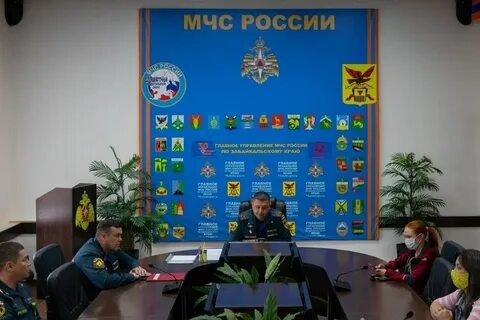Гу забайкальского края