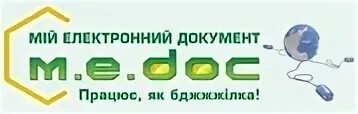 E doc