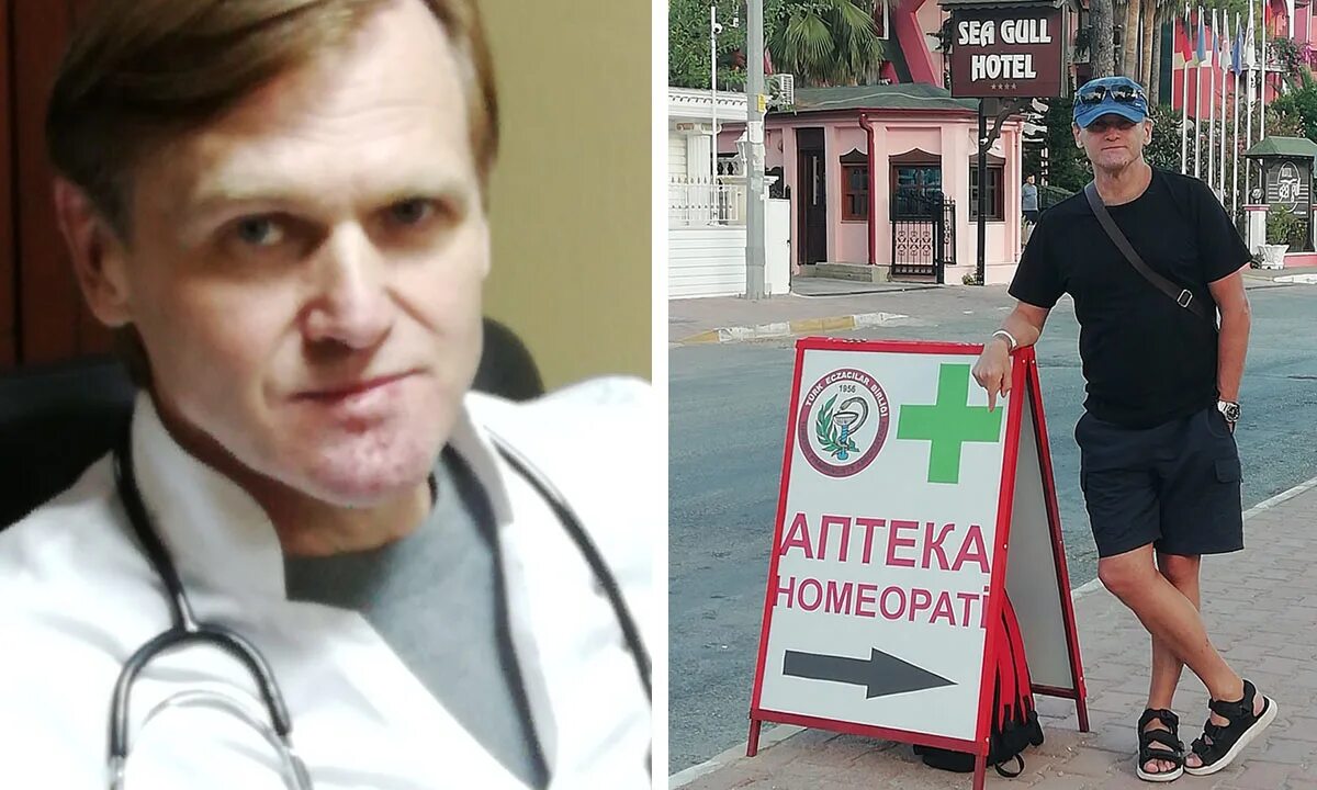 Диагноз предательство лекарство главврач читать. Диагноз предательство лекарство главврач читать