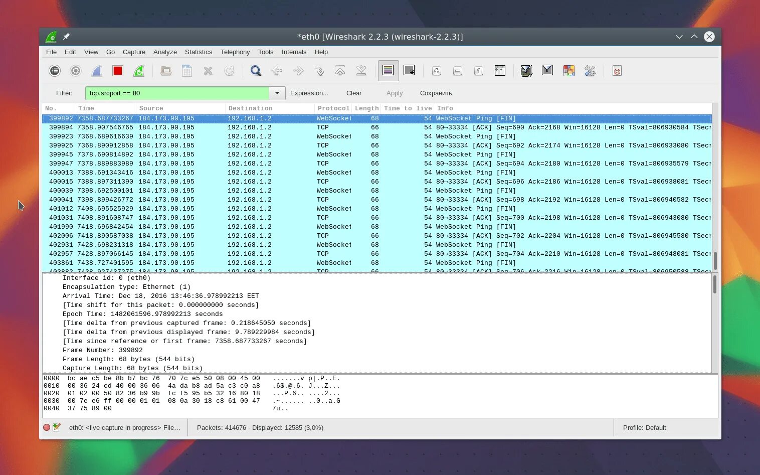 Фильтрация linux. Wireshark фильтры. фильтр wireshark диапазон ip. wireshark фильтрация. фильтры для протокола tcp в wireshark.