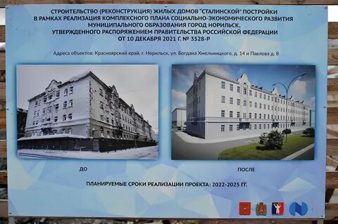 Был построен не за один день