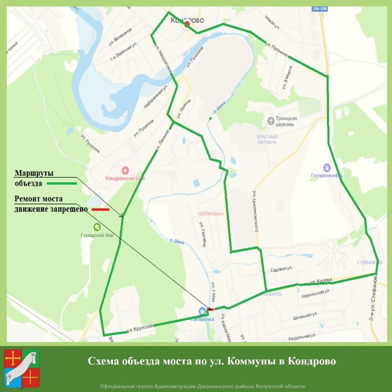 Схема объезда моста