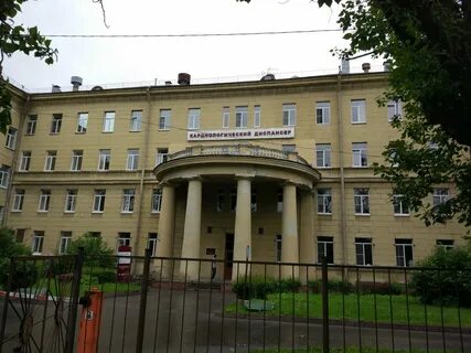 Ленинградский областной клинический диспансер