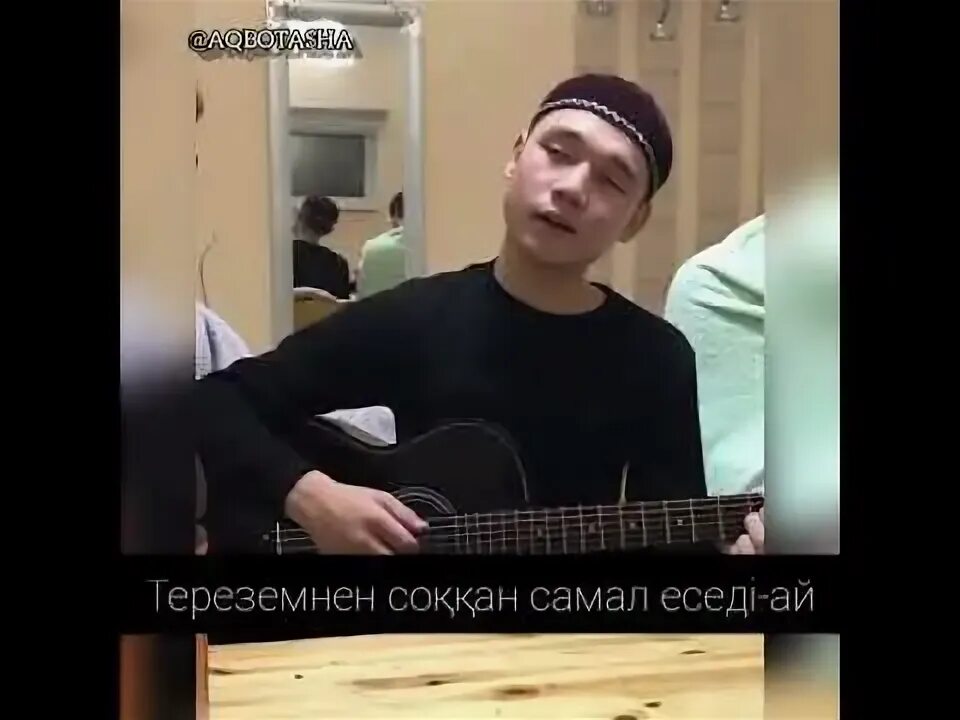 Қиялдағы ару. Киялдагы ару текст. Қиялдағы ару. Қиялдағы ару. Қиялдағы ару.