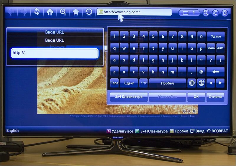 Как переключить язык на телевизоре. Smart TV Samsung экранная клавиатура. Экранная клавиатура на телевизоре самсунг. Экранная клавиатура для TV. Экранная клавиатура в смарт ТВ.