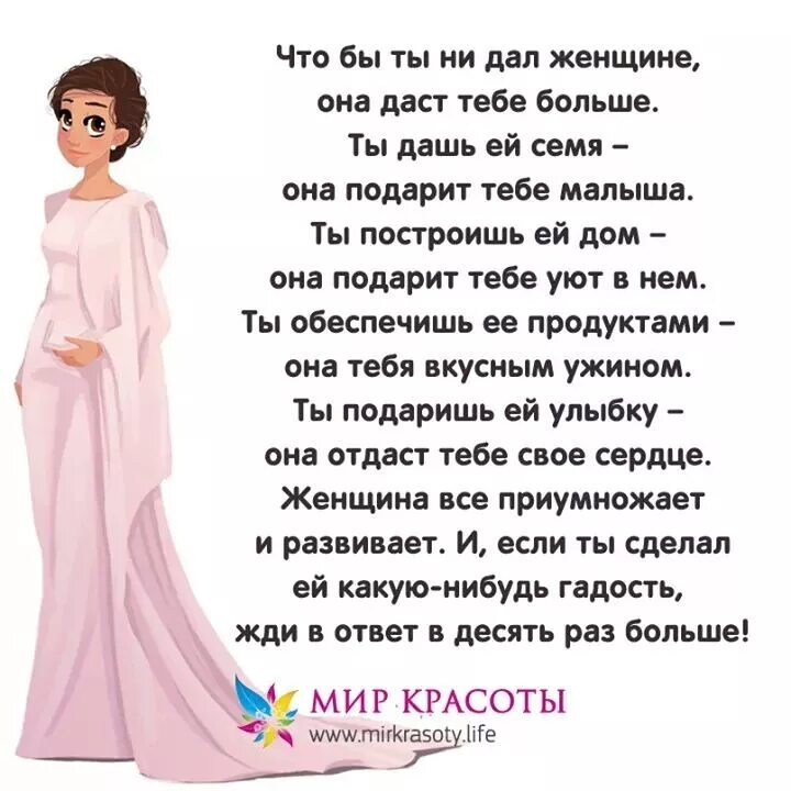 "вечное ничто". шляпа солана эпохи возрождения. но и для дам более. мужчина помни. цитаты про женщин.