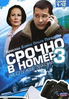 Законы 2007 года