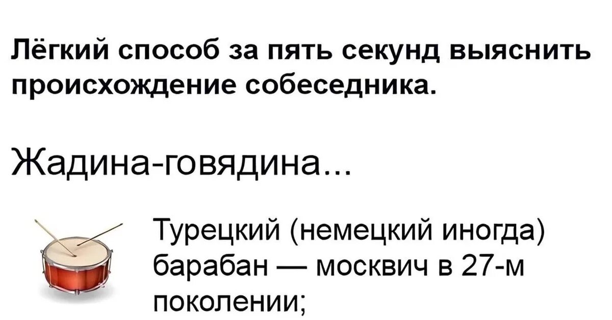 Жадина текст песни. Стишки про жадину. Жадина текст песни. Жадина текст песни. Жадина текст песни.