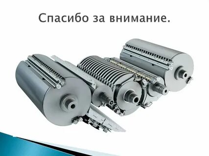 Печатный вал