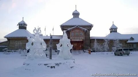 Комплексы якутска