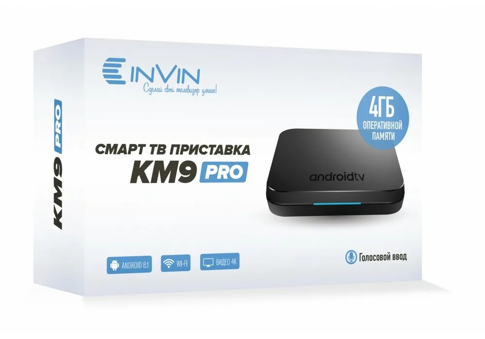 Android приставка отзывы. смарт тв приставка invin km8 2g/16gb. тв приставка ugoos am6 amlogic s922x 2gb/16gb 6 ядер android 9. смарт тв приставка h96 max 4gb. медиаплеер ugoos am6 2/16gb.