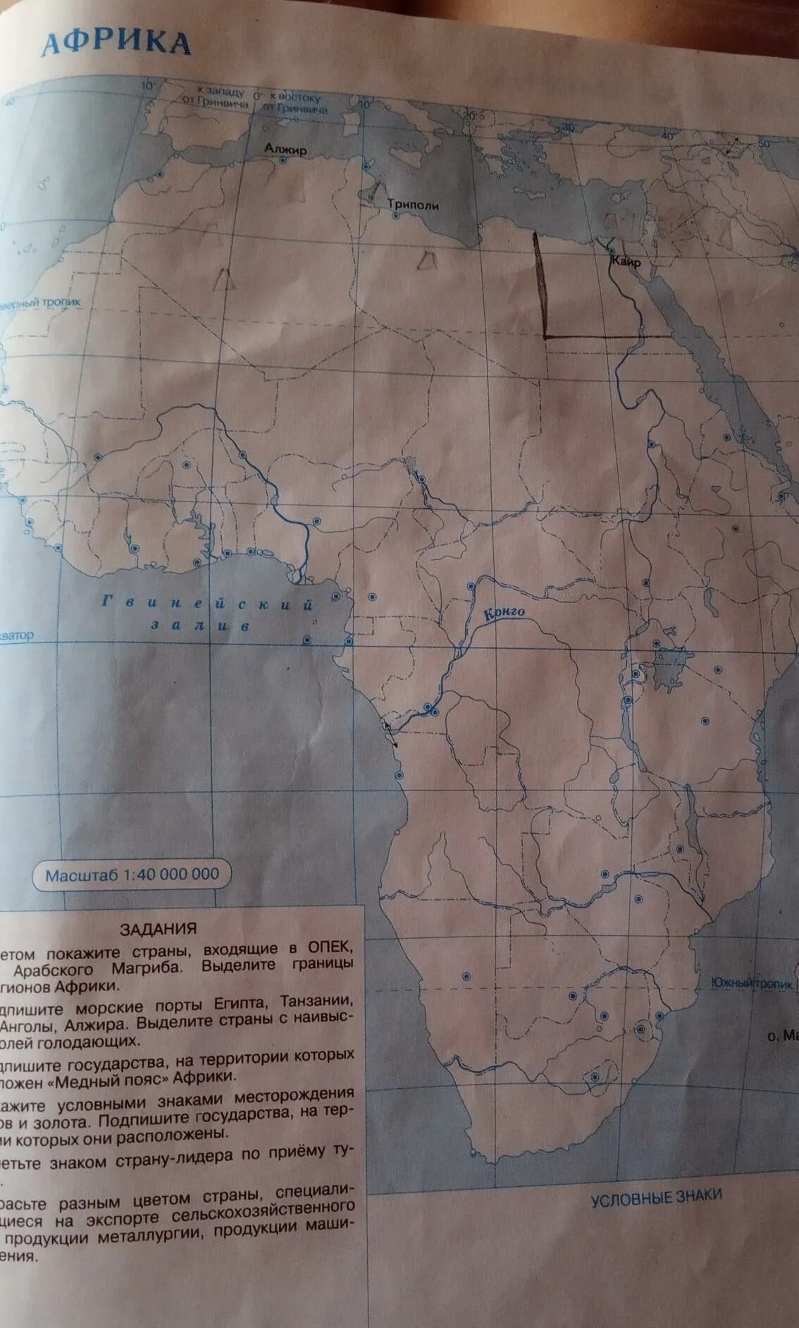 Города крупные морские порты африки. Выделенные границы государств Африки. Морские Порты Египта Танзании ЮАР Анголы. Подпишите морские Порты Египта. Страны входящие в ОПЕК Африка контурная карта.
