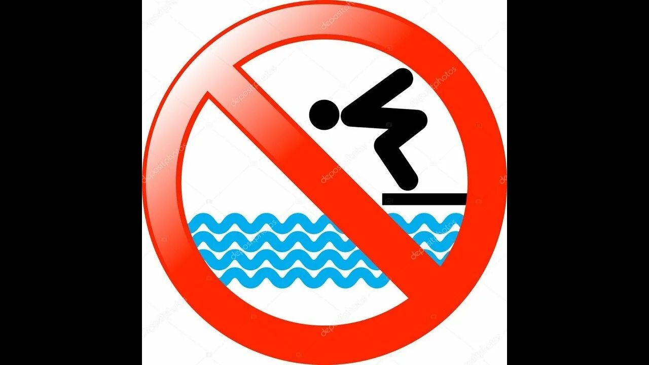 Знаки чтобы не было воды. Табличка нырять запрещено. Знак прыгать в воду запрещено. Что запрещено в бассейне. Не прыгать табличка.