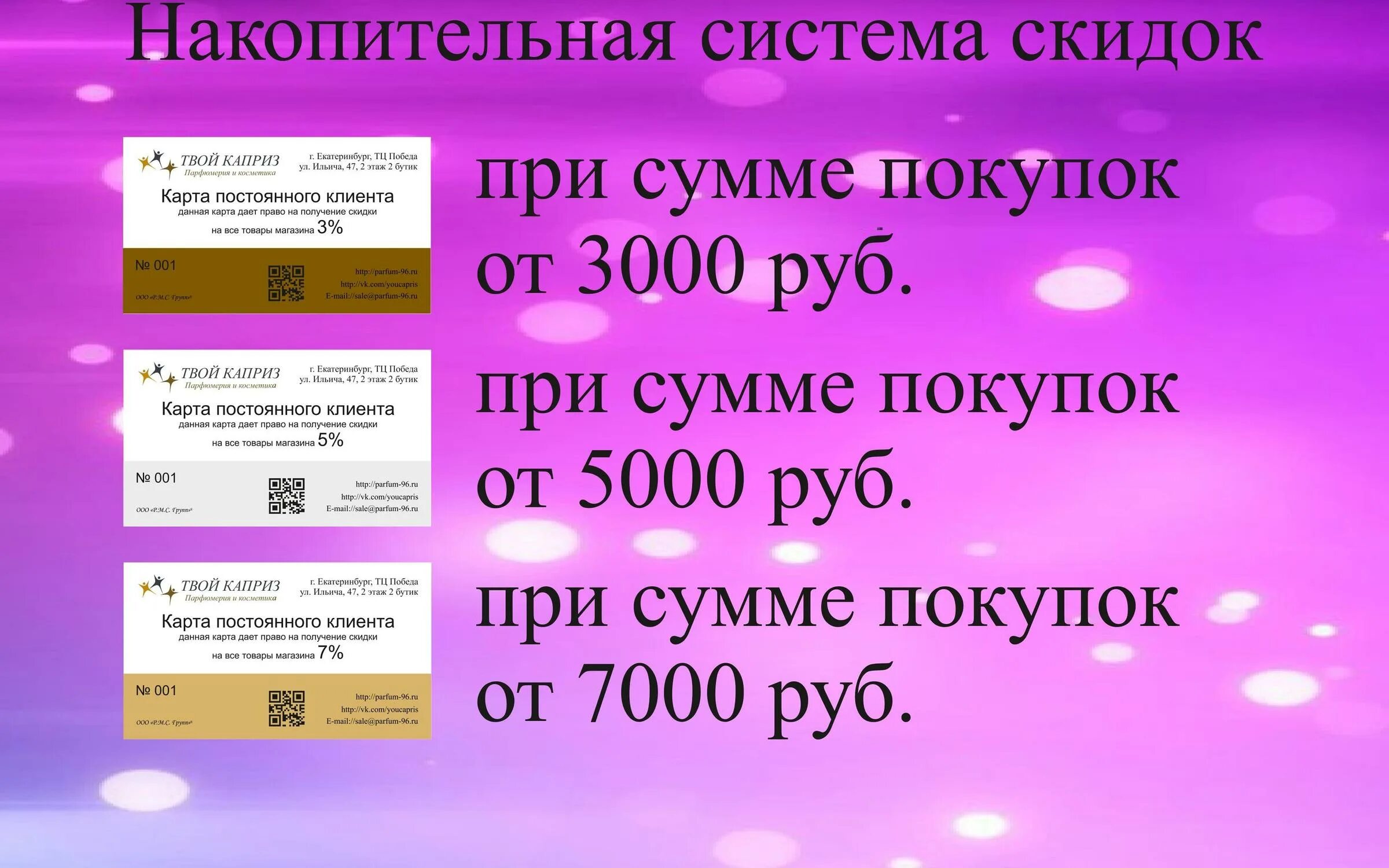 Каприз определение. 100 Рублей на твой каприз. K.,St ltqcndbz PF ndjq rfghbp.