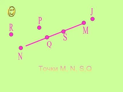 Точки m n p