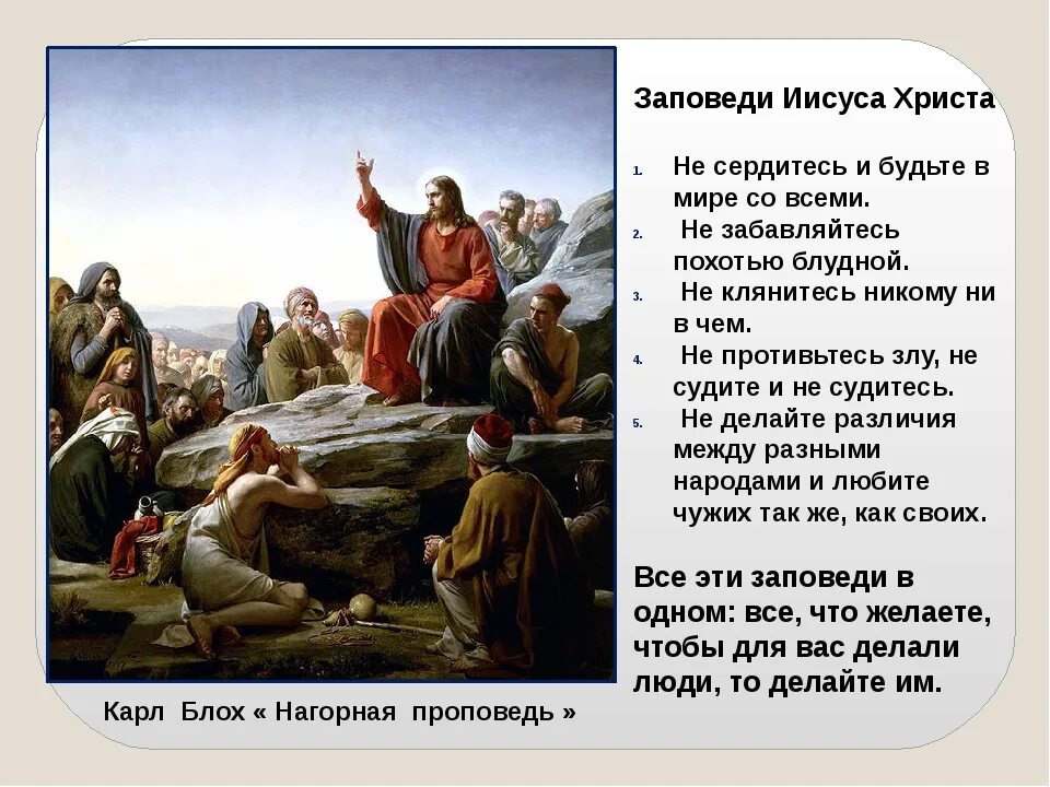 Принадлежать иисусу. Принадлежать иисусу