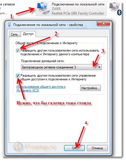 Почему нету подключи. Ноутбук подключиться к сети Wi Fi. Ноутюу вайфай устройство подключение. Сетевое подключения вай фай на ноутбуке. Как включить интернет вай фай на ноутбуке.