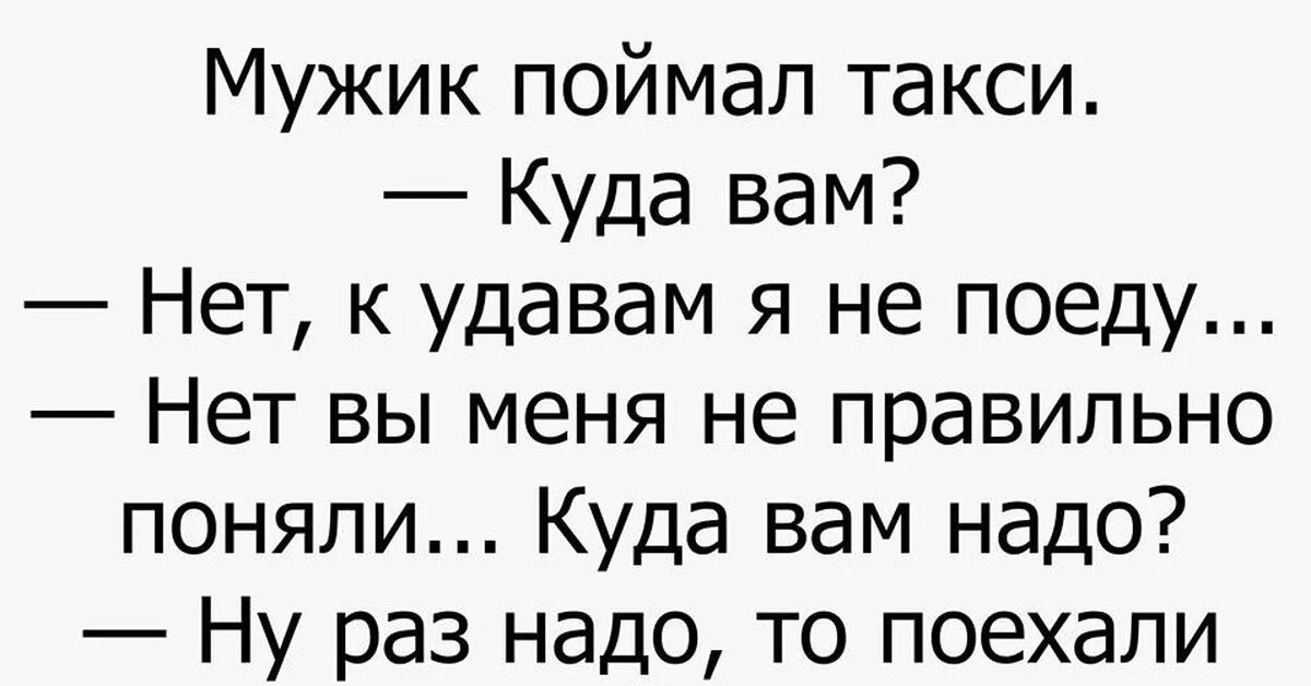 Карикатуры на женщин смешные. Она хотела поймать его на. Кот с рыбой. Смешные анекдоты. Она хотела поймать его на.