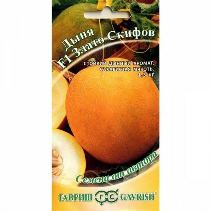 Дыня скифов. Дыня злато скифов f1 15 шт. Дыня f1 злато скифов семена. Дыня злато скифов f1. Злато скифов помидоры.