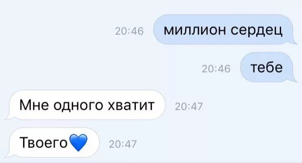 миллионы сердец слова. текст песен валерия меладзе. волкова ангелина касимов. миллионы сердец слова. богатыми текст.