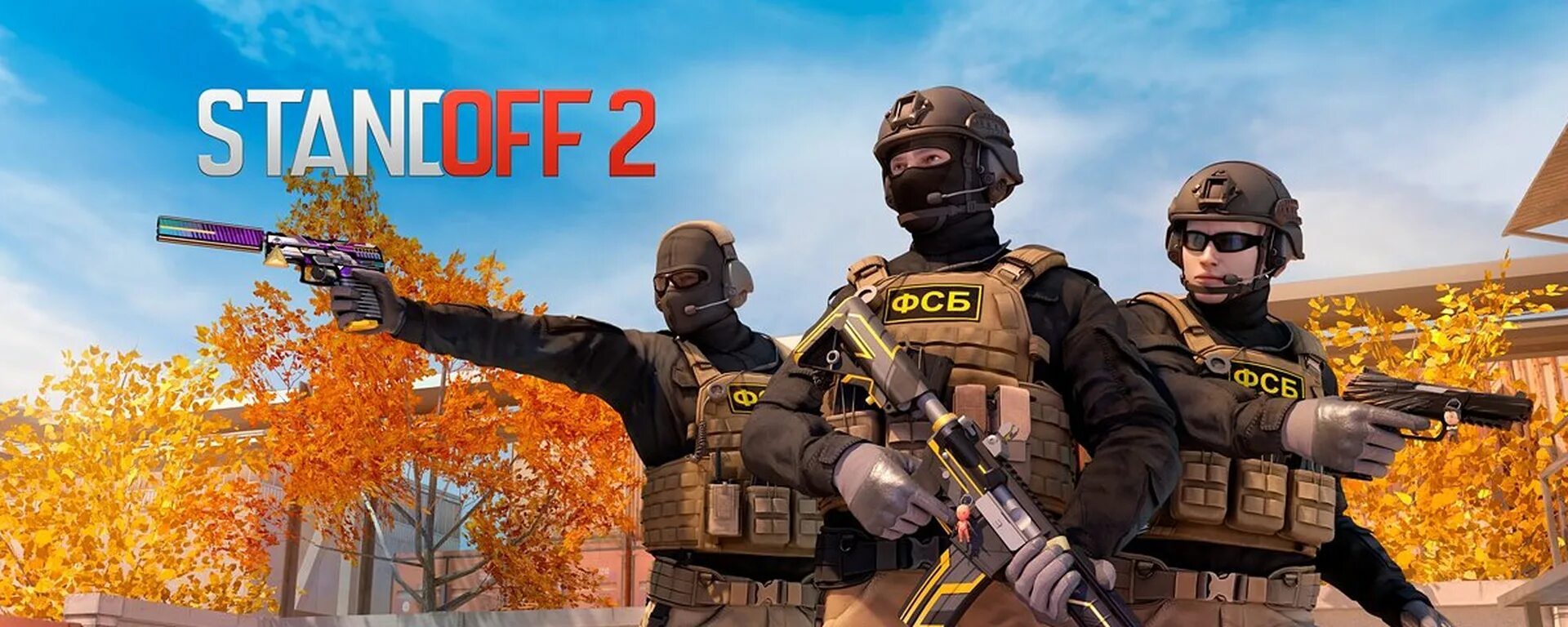 Стандофф 2. GIGN Standoff 2. Standoff 2 2023. Игра Standoff 2. Включи standoff 2 2024 года