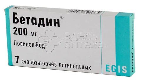 Повидон суппозитории