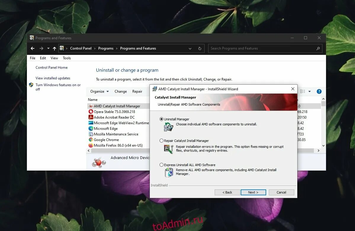 Amd uninstall utility. Панель управления АМД. Панель управления видеокартой AMD. Панель управления AMD Radeon для виндовс 10. AMD Control Center Windows 10.