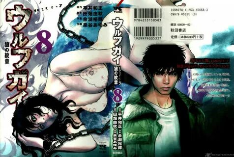 Просмотрите и скачайте это изображение Ookami no Monshou размером 1200×807 ...