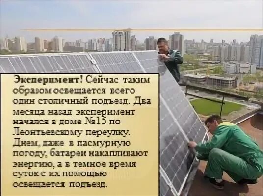 Солнечный дом сайт