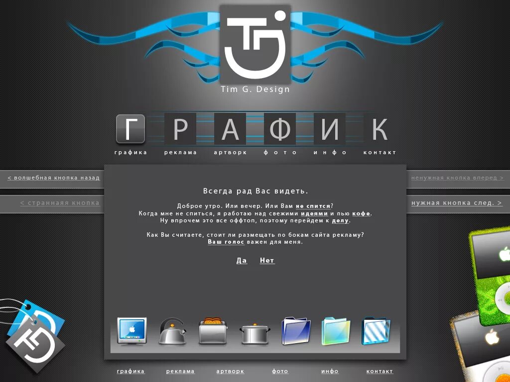 Site design ru. Дизайнерские сайты. Дизайн сайта. Красивый дизайн сайта. Оригинальный дизайн сайта.