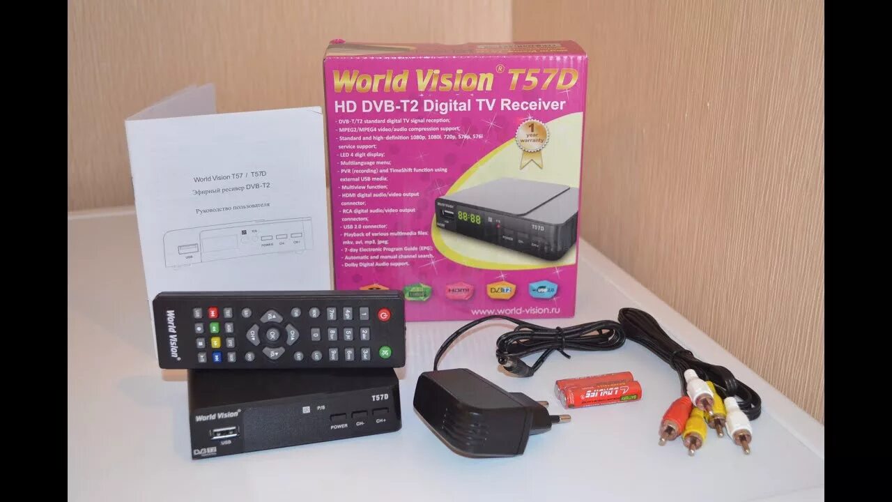 Приставка World Vision t57. Цифровая приставка World Vision t62d. Ресивер DVB-t2 World Vision t624d2. TV-тюнер World Vision t57m. World vision телевизоры