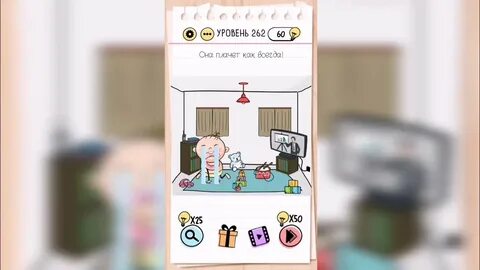 Brain test 67