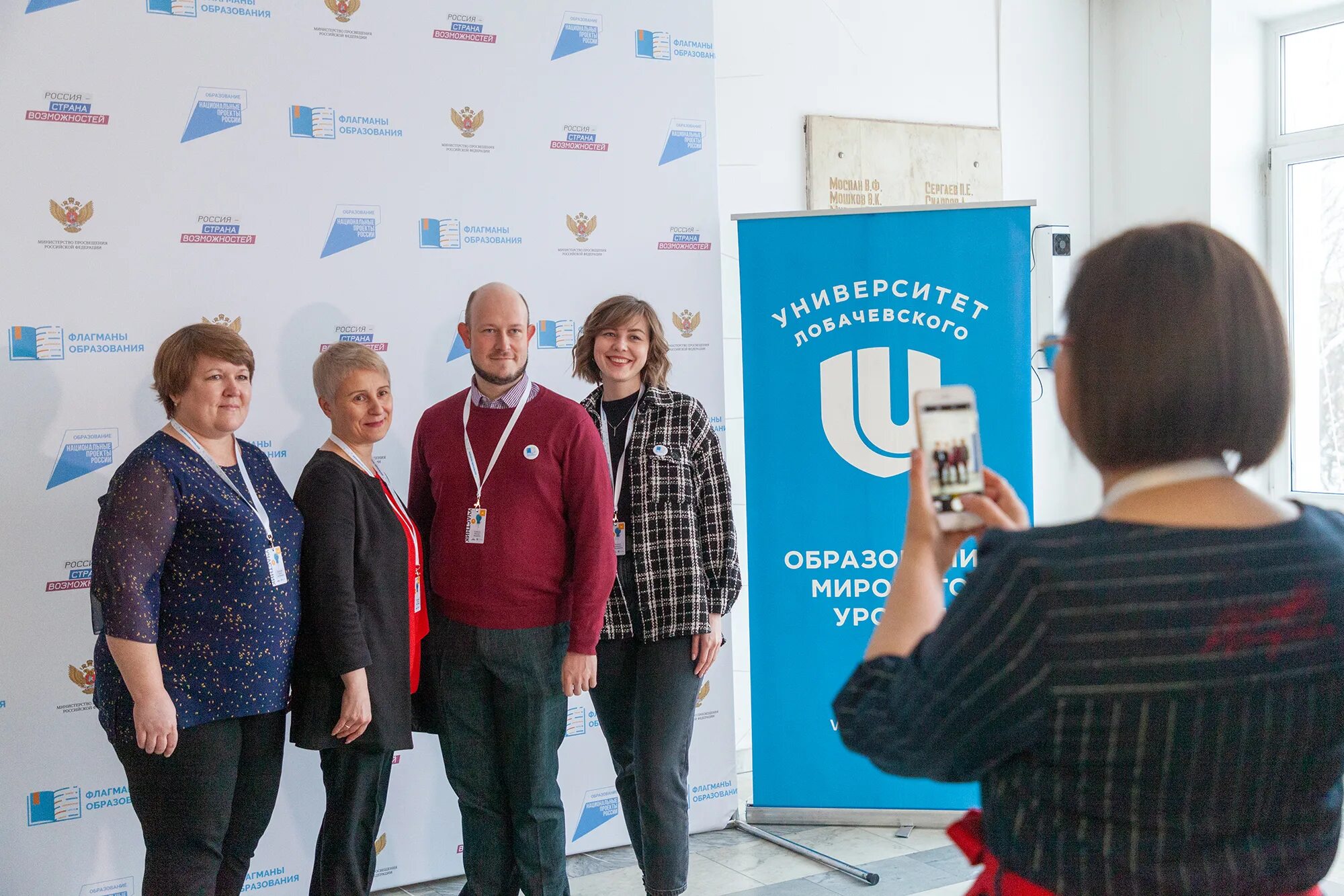 Профессиональный конкурс «флагманы образования. Флагманы образования 2024 положение. Всероссийского конкурса «флагманы образования. Проект флагманы образования. Флагманы образования 2024 положение.