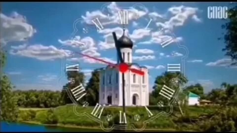 Часы спас