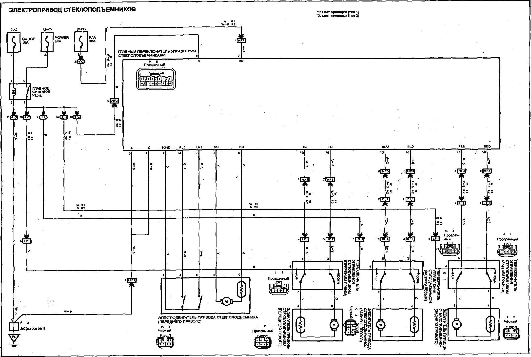 Схема тойота ист. Тойота королла дизель схема стартера. Схема тойота ист. Схема электропроводки toyota mark 2 кузов 90. Toyota 4runner 130 схема электропроводки.