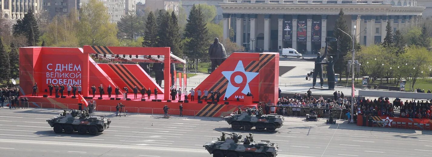 9 мая 2023 новосибирск. 9 мая 2023 новосибирск. 9 мая 2023 новосибирск площадь ленина. Парад 9 мая 2023 нск. 9 мая 2023 новосибирск площадь ленина.