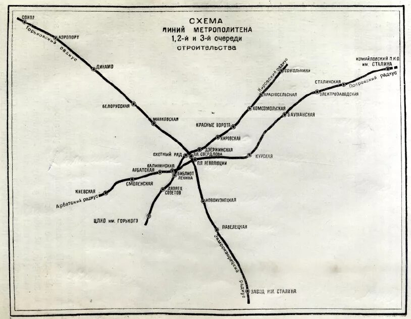 старое метро москвы схема. карта московского метро 1970. первая схема метрополитена москвы. карта московского метро 1991 года. первые схемы метро москвы.