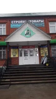 Аптека бирск