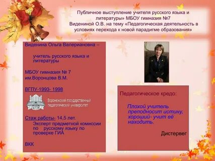 Гимназия литература