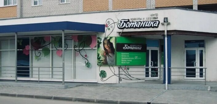 Октябрьская 32/16 рязань. Парикмахерская октябрьская рязани. 1 рязань. Парикмахерская номер 1 рязань на победе. Парикмахерская рязань дашки песочня.