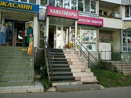 Лориен канцтовары тула