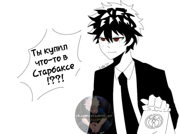 Всемогущий мемы. Сайто мга. Бакудеку манга. Мга комиксы мемы. Автор мга.