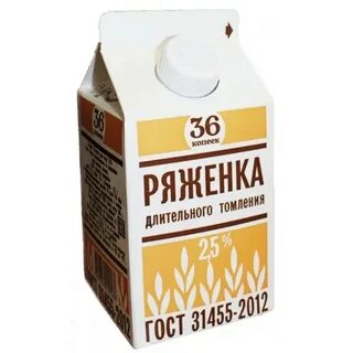 Ряженка 2.5
